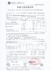 چین Guangzhou Baiyun Jingtai Qiaoli Business Firm گواهینامه ها